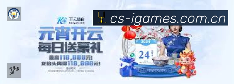 高清赛事解说