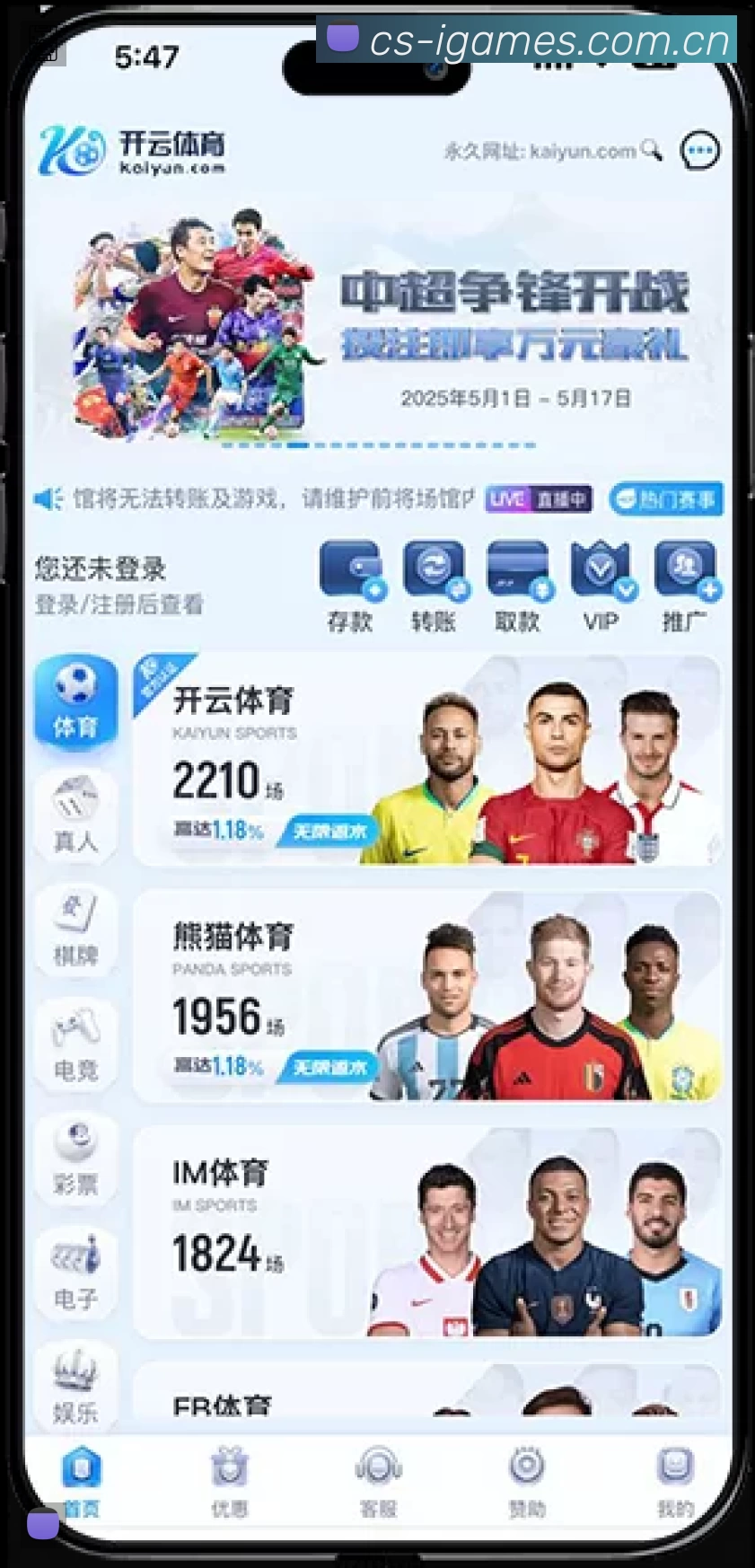 爱游戏 品牌合作